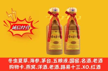 营口市西市烟酒回收茅台酒