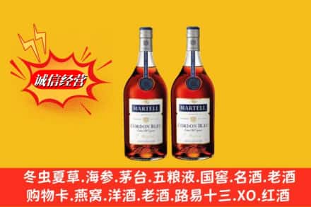 营口市西市求购回收洋酒蓝带价格