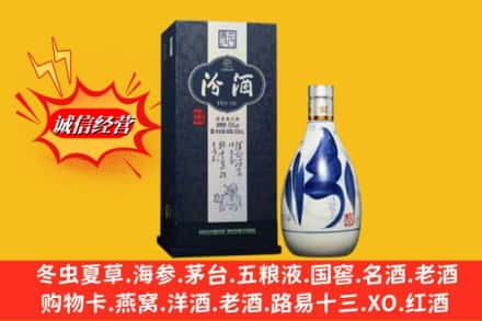 营口市西市回收汾酒