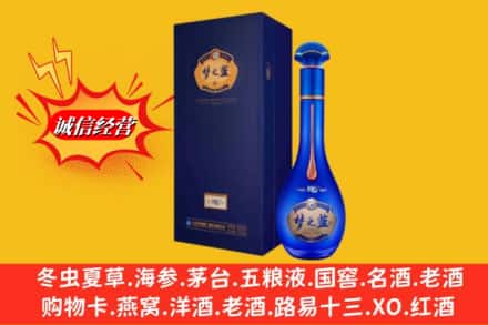 营口市西市回收梦之蓝