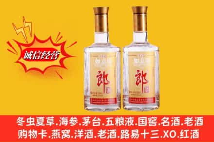 营口市西市名酒回收郎酒.jpg