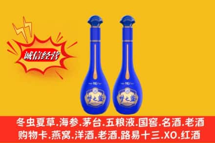 营口市西市求购回收名酒梦之蓝价格